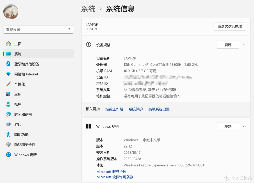 办公笔电选购需要关注什么?宏碁优跃Pro值得入手吗?