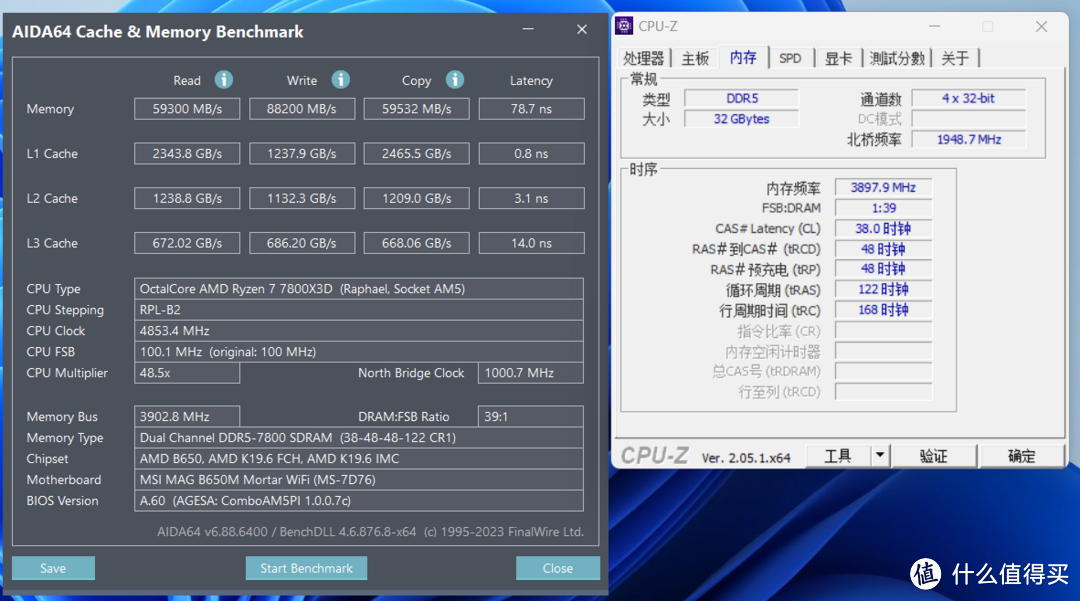 AMD也能超8000，金百达星刃DDR5 7200内存开箱