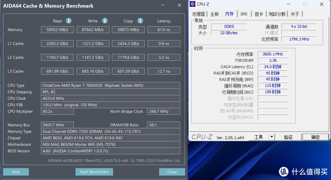 AMD也能超8000，金百达星刃DDR5 7200内存开箱