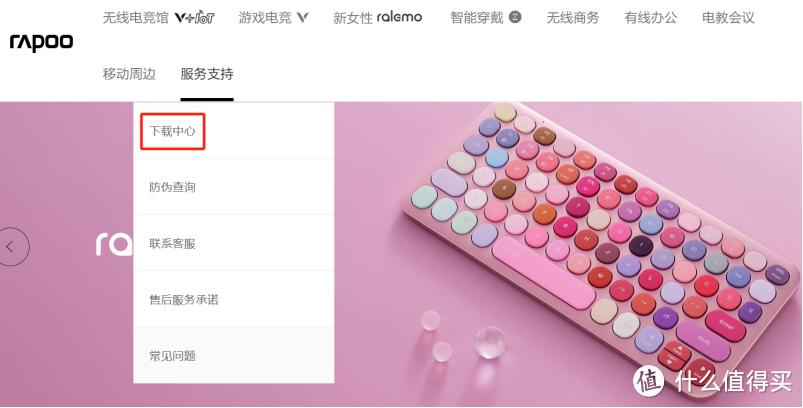 雷柏MT760 Mini鼠标,专为极致舒适性和精准度而设计,实现跨屏操作,你值得拥有!