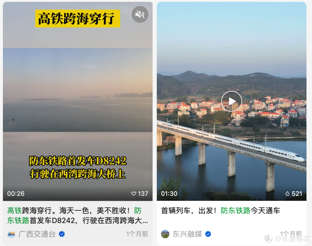 坐在高铁上就能看海，这条路线玩完还能胖十斤！