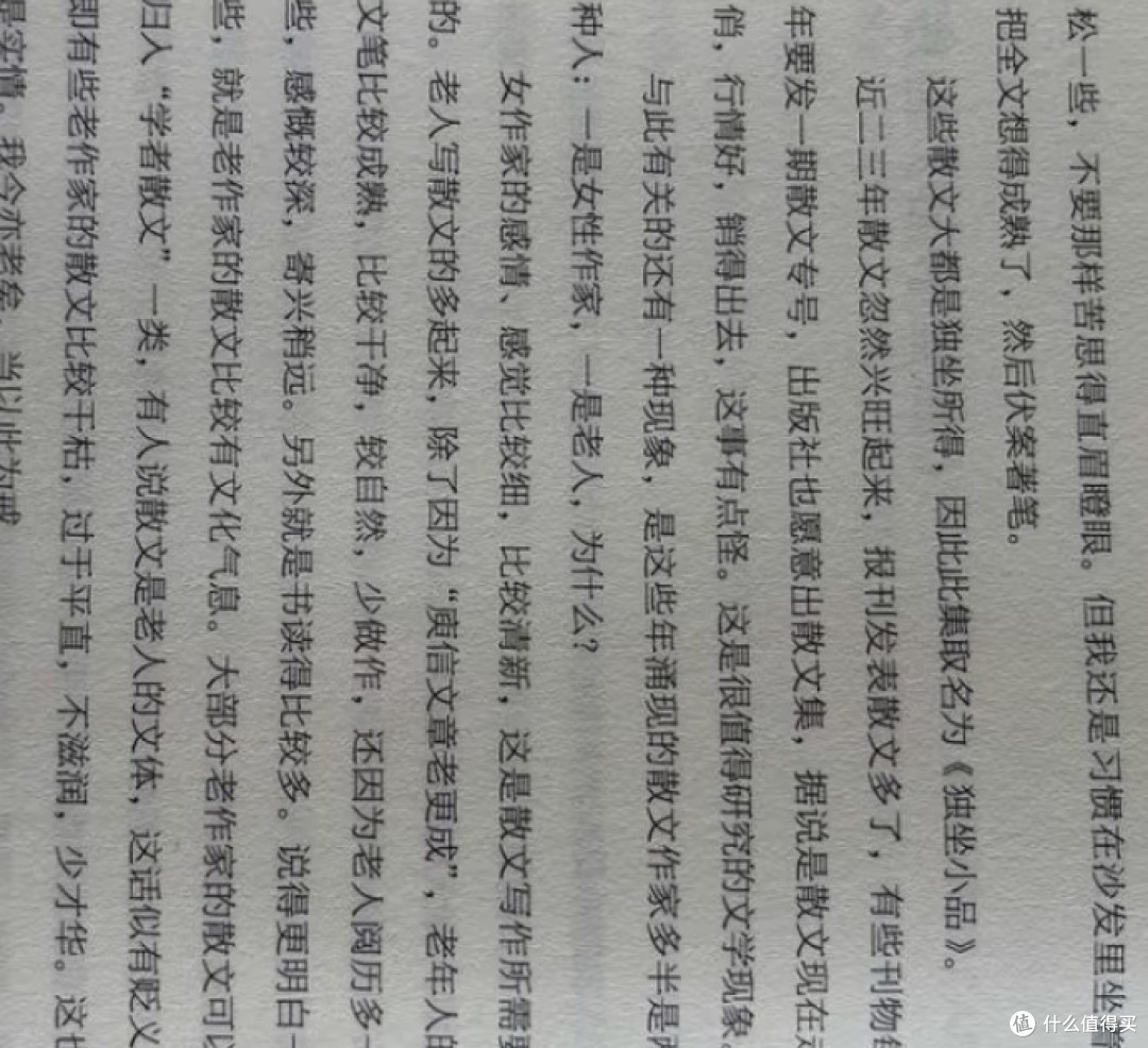 人间烟火"治愈系!抚慰心灵的解压秘籍!