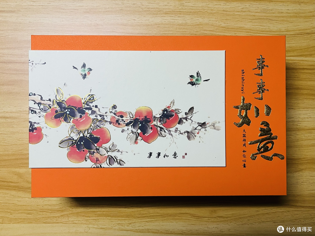 醉君怀茶叶特级金骏眉,送礼自用都合适~