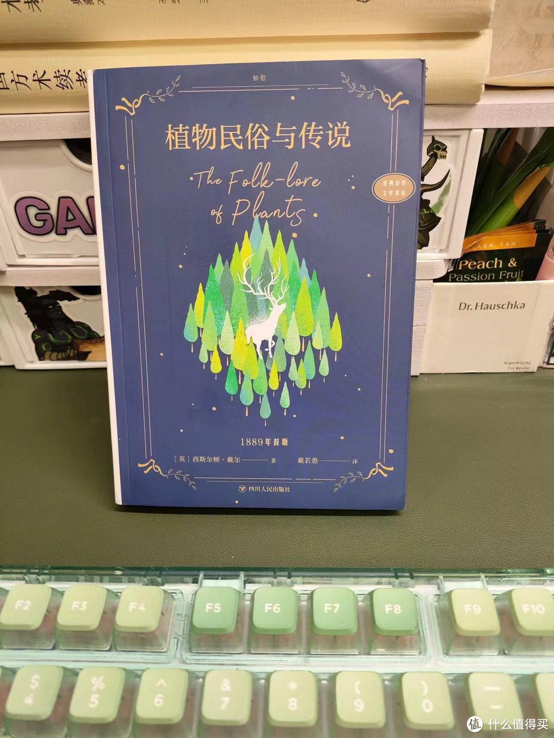 把我砸哭的植物系书单①:自然科普,以及植物系幻想生物设定必看!老实说,为了搞设定我也是蛮拼的。