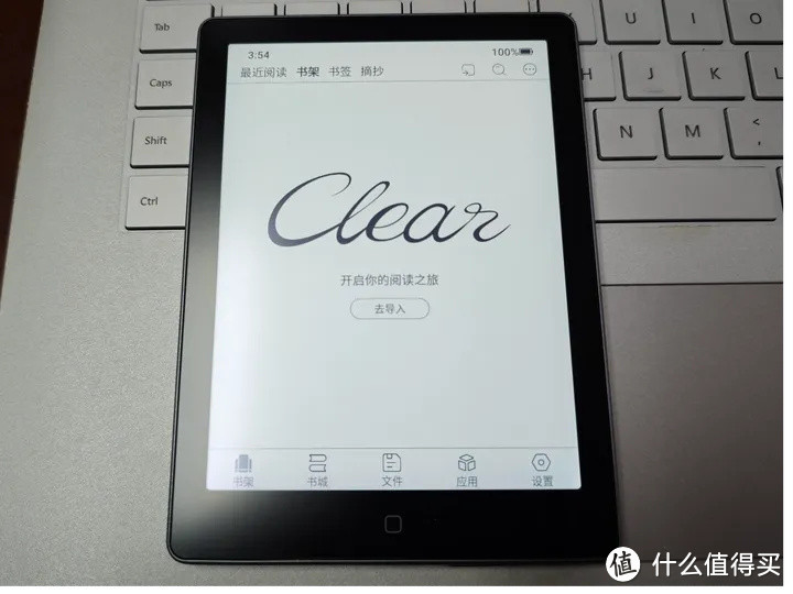 极致轻薄--全能的“汉王Clear6 plus”试用分享