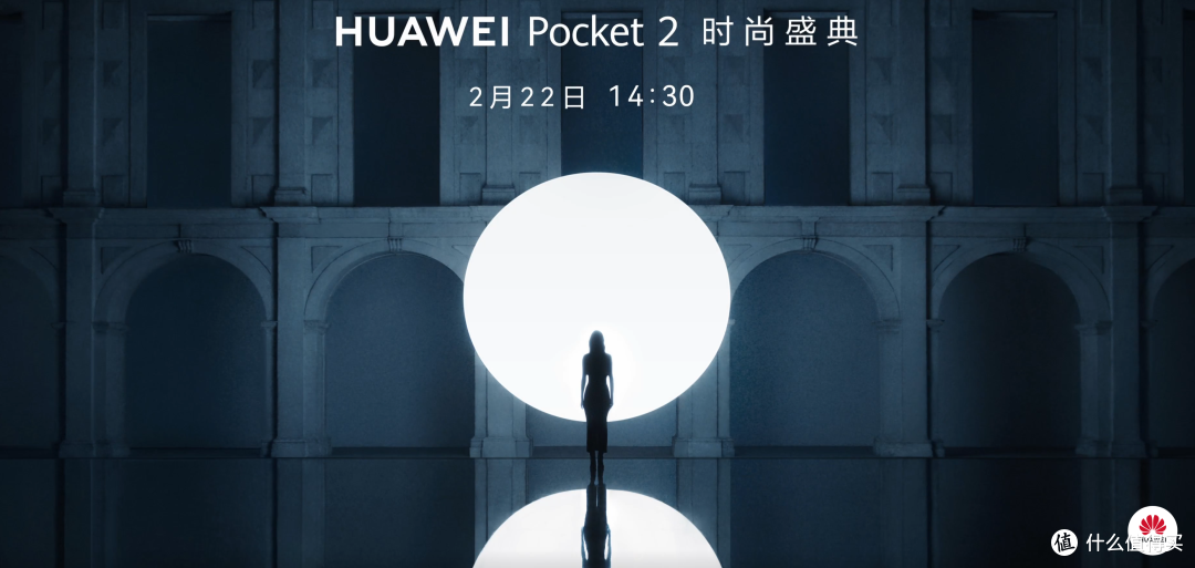 疯狂星期四？华为Pocket 2和小米14Ultra同天发布