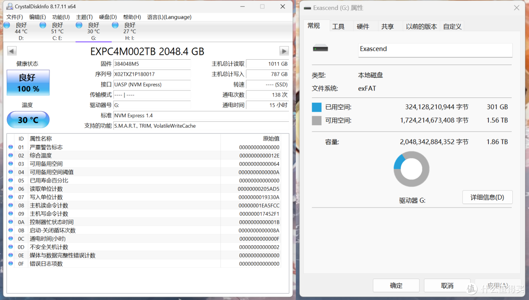 便携防水抗摔,1秒2000MB高速读写!至誉探索者PSSD测评