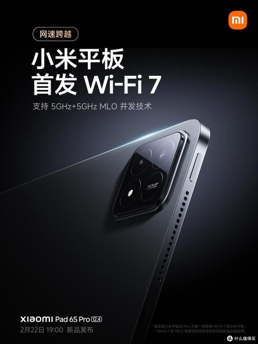 除此之外,2月2日发布会的名称是小米14ultra[gf]2cda8[/gf]人车家全
