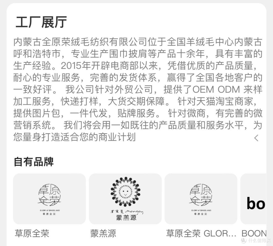 保暖又时尚，2家1688羊绒围巾店铺推荐！恒源祥代工实锤！百元入手的秋冬氛围感好物，值得拥有！