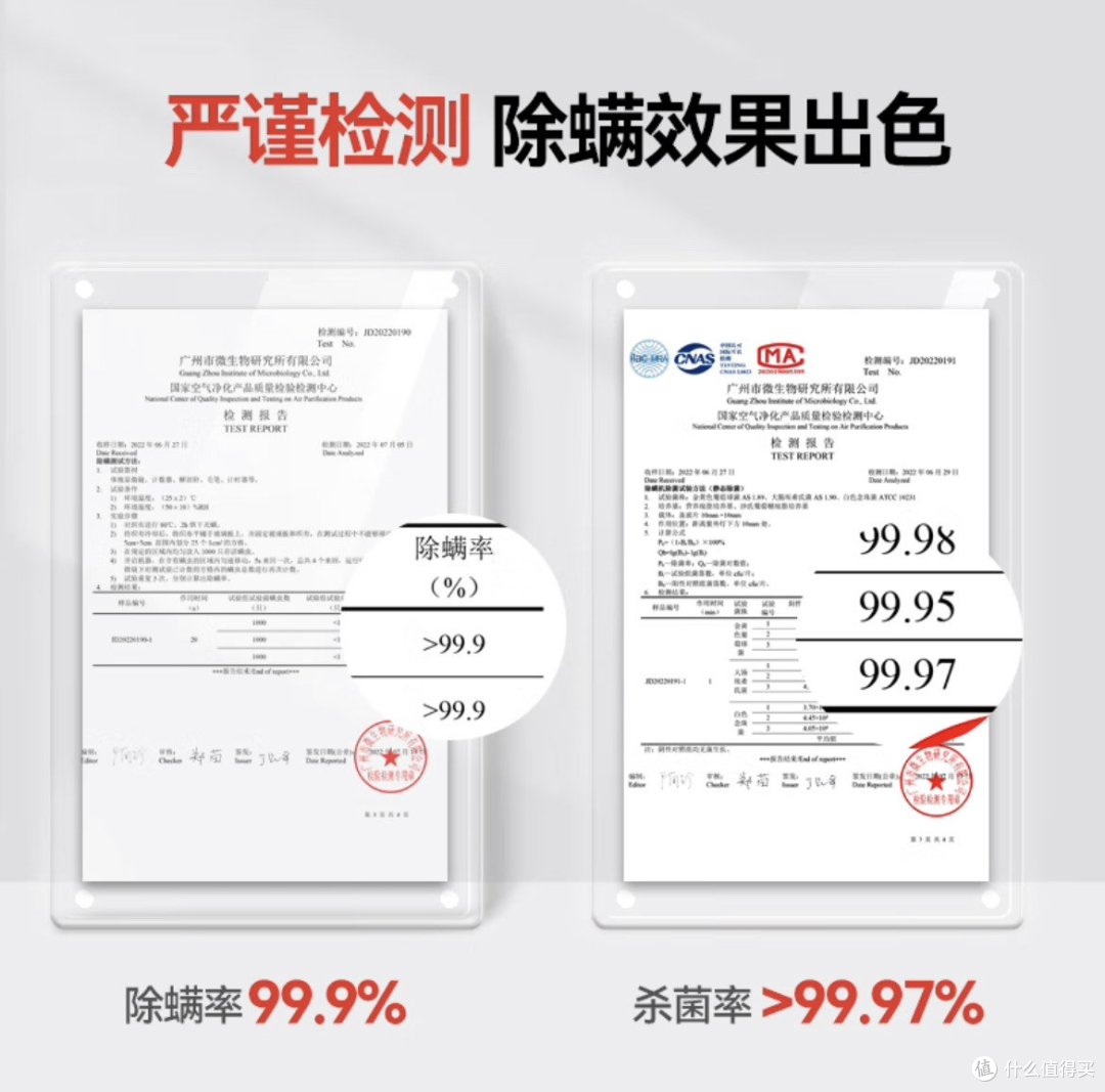 双杯除螨轻松又畅快,德尔玛除螨仪器深度测评报告
