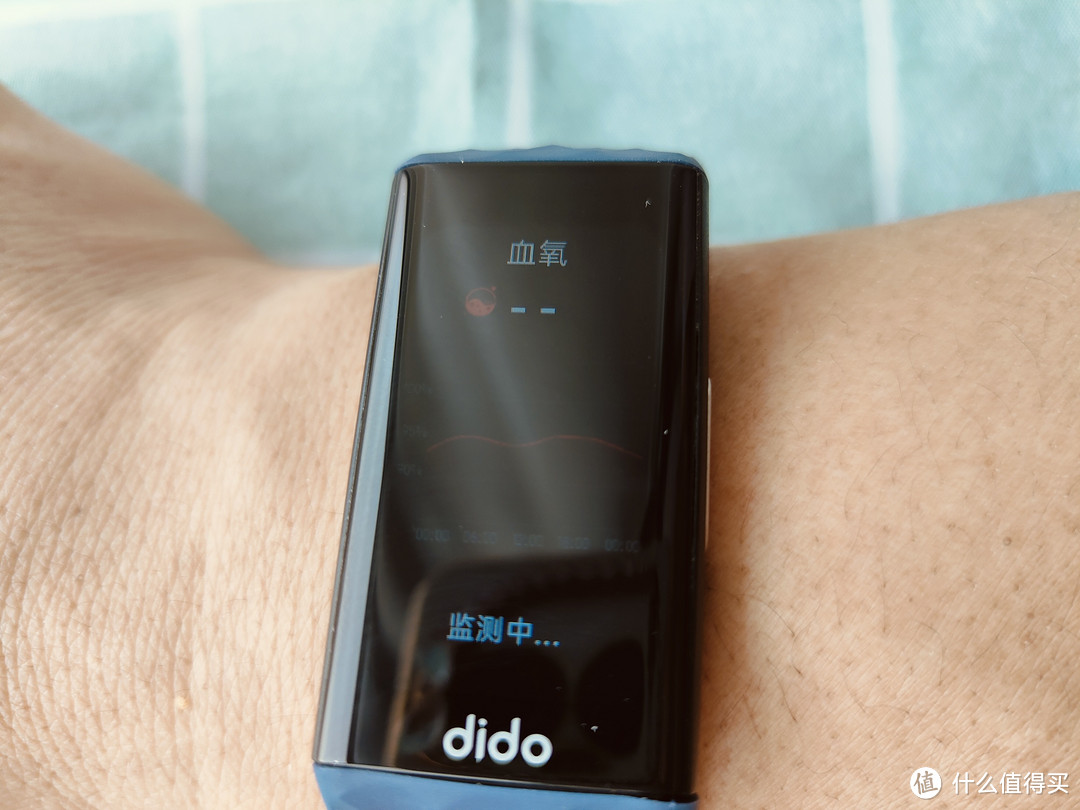 体验dido P1S助眠智能手环带来更优质的健康睡眠，2024好好爱自己！