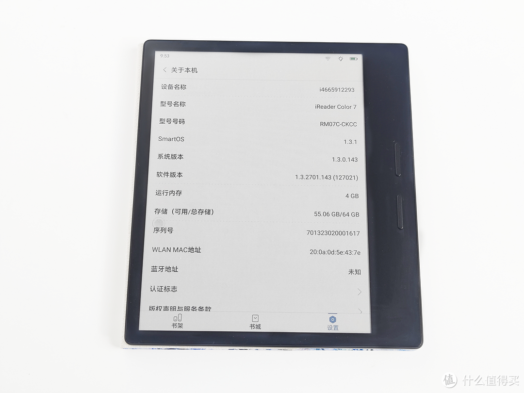 掌阅iReader Color7开启龙年阅读新纪元，黑白彩色完美融合，书籍漫画通吃！