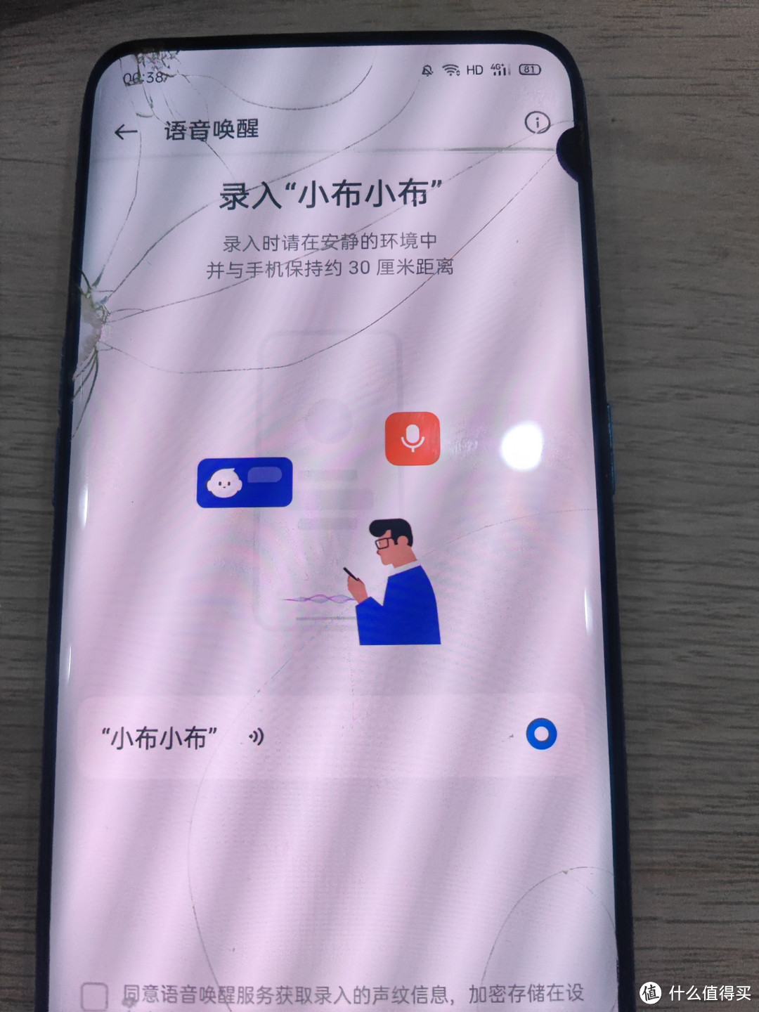 旧手机的绝妙用处,先榨干再闲置,这不吊打一堆竞品