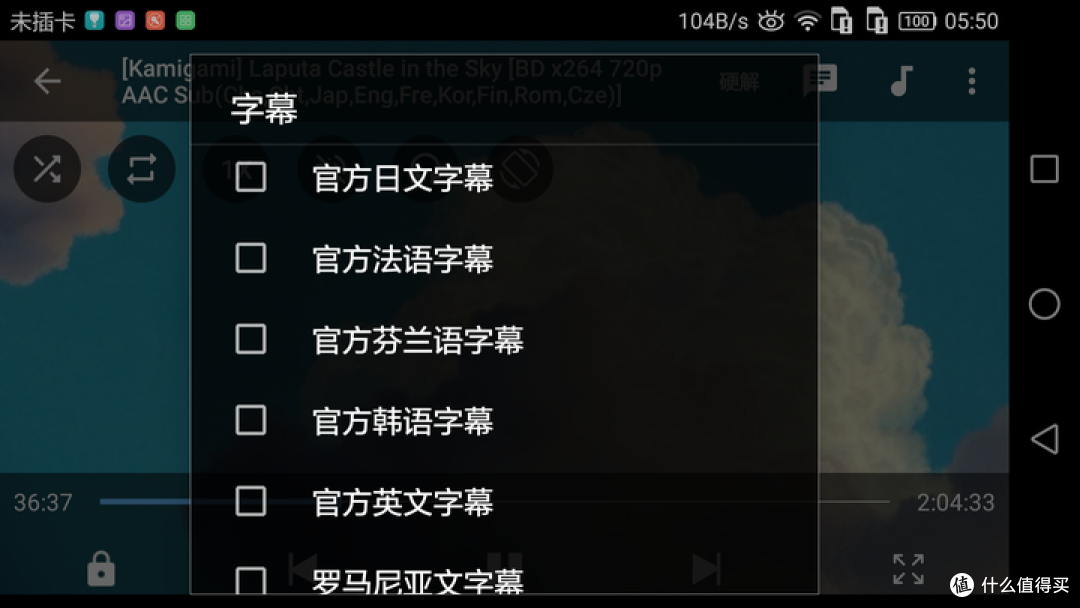安卓设备局域网共享本机文件(旧手机改无线移动硬盘简易NAS)附串流播放视频教程