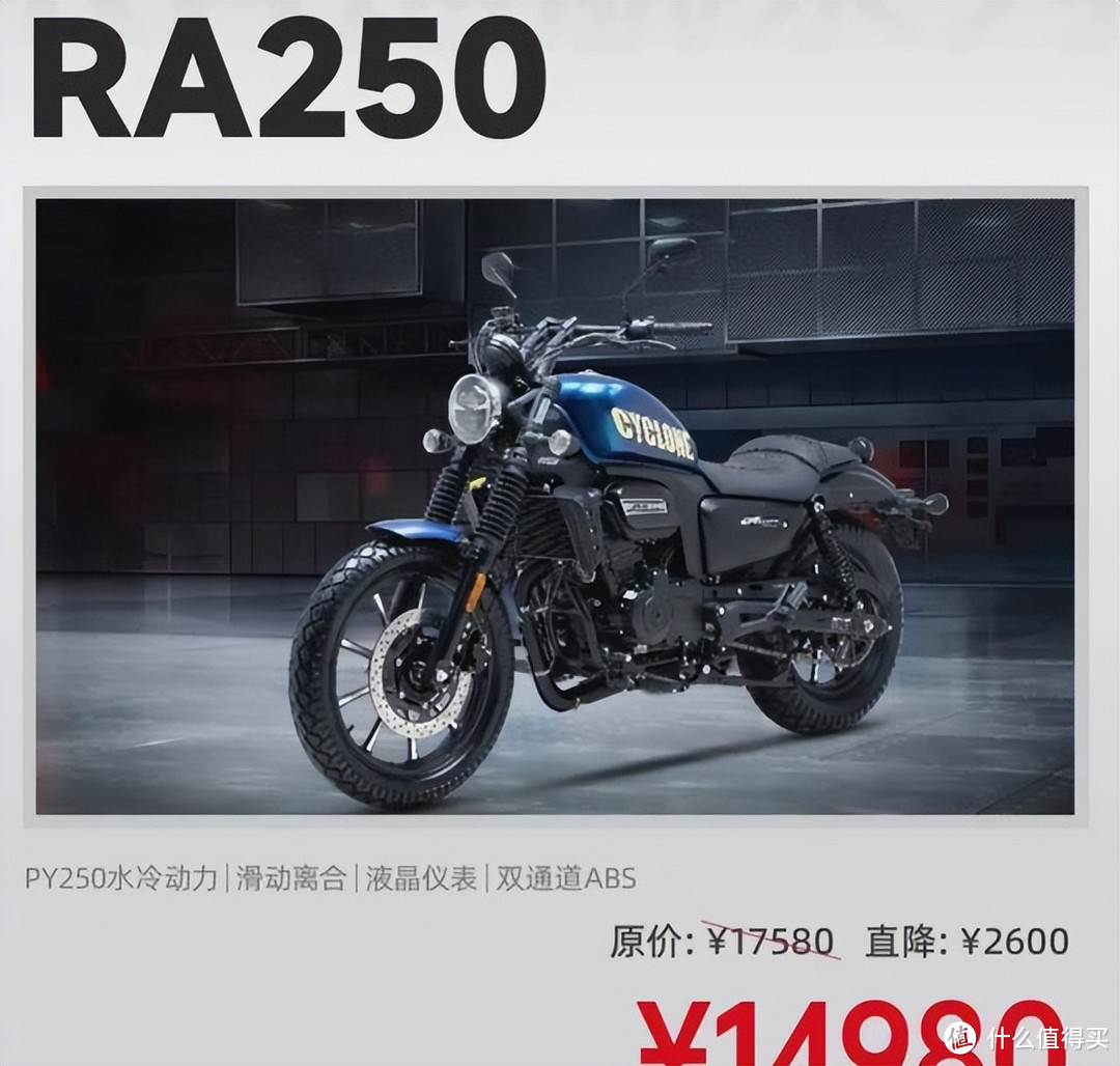 香帅JOY250：售价最低的双缸巡航摩托车，有什么性价比