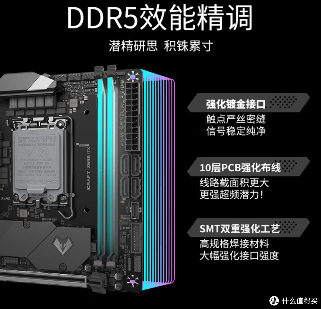 Z690主板是不是更有性价比？铭瑄还不到一千？