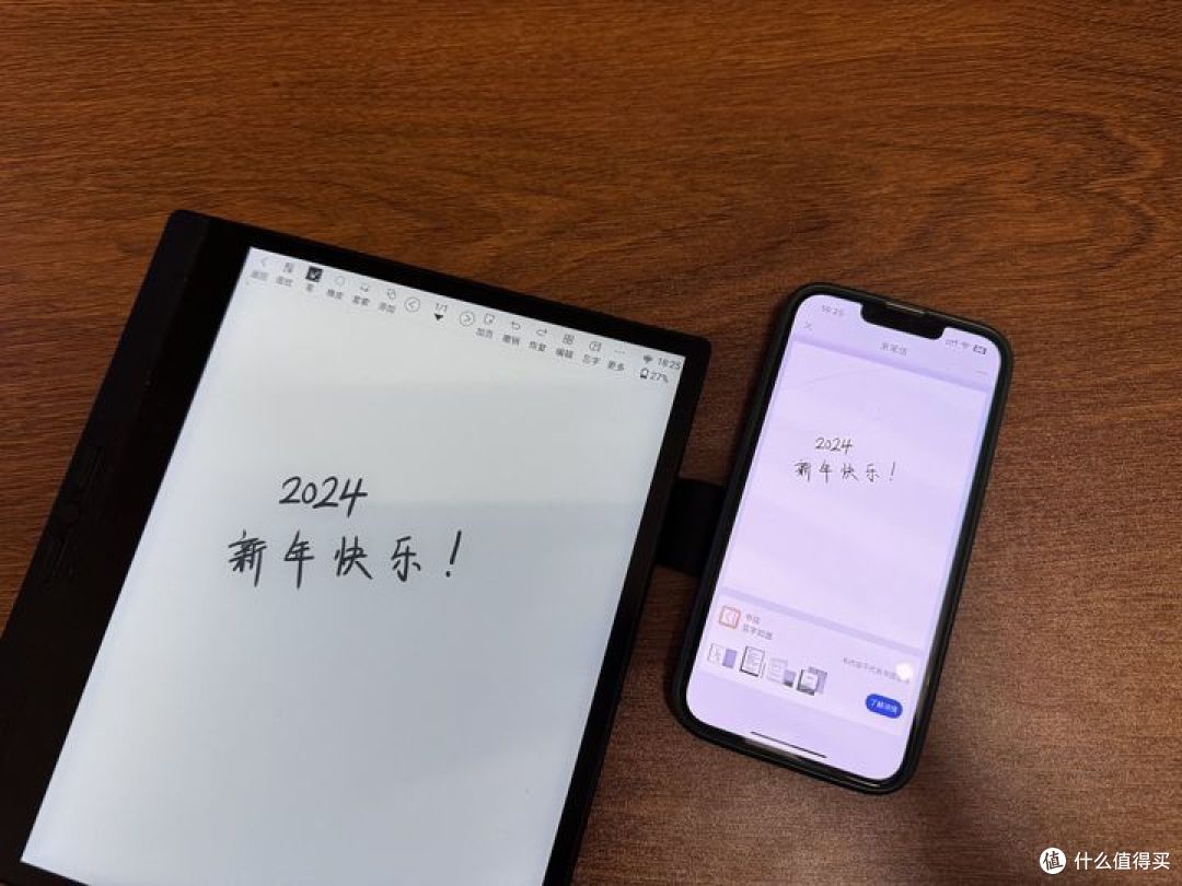 我宣布!2024年办公人最爱神器就是它!汉王电纸书 N10 Touch 开小差也不漏做笔记,亲测好用!