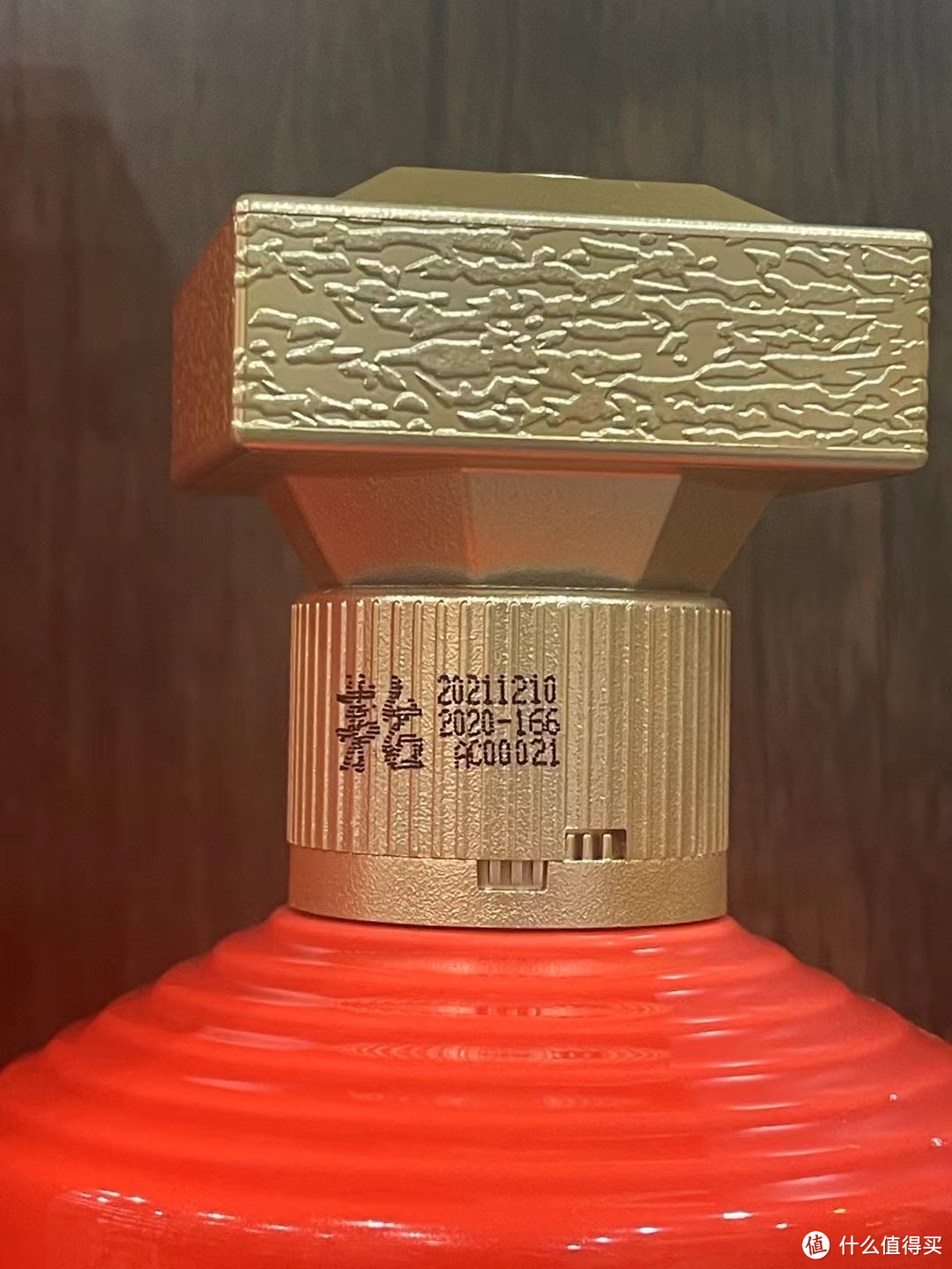 小酒哥过年里来分享一瓶茅台辉煌70周年的纪念酒