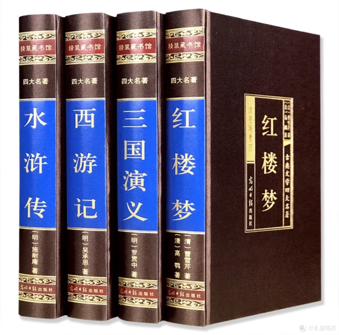 小説/ 四大名著（全4冊）ノーカット版 中国版 『三国演義』『水滸伝