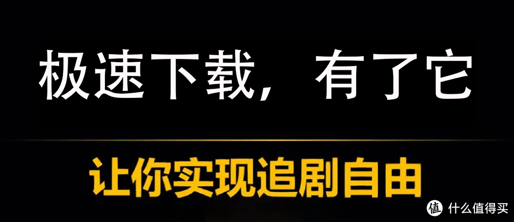 比IDM下载速度更快的它来了，超速30MB/s的它让下载速度再快点