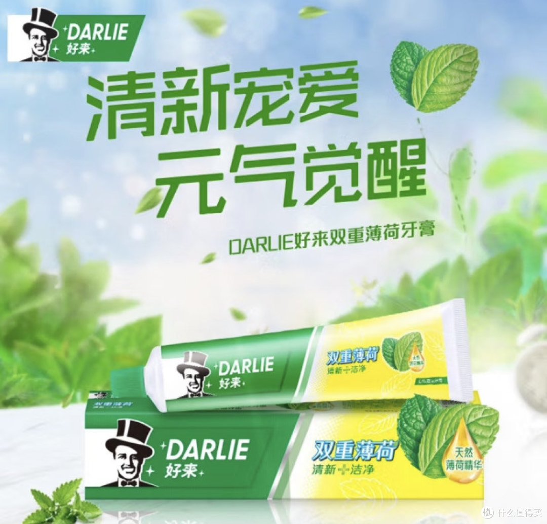 揭秘牙膏:选购攻略与产品对比评测