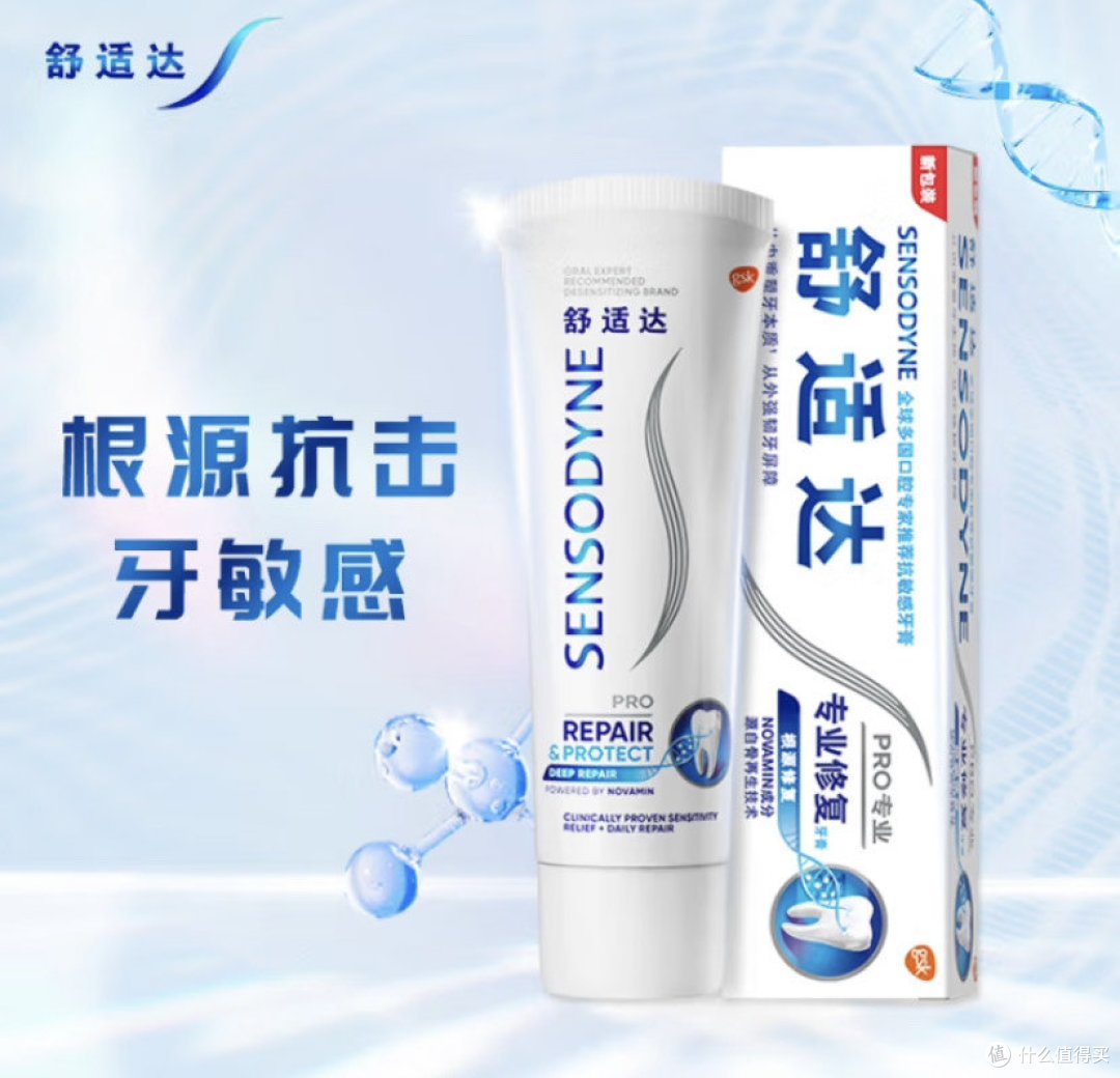 揭秘牙膏:选购攻略与产品对比评测