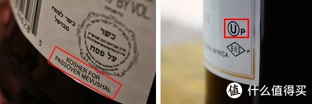 ▲ 蔻修葡萄酒的标志：严格制作规定的遵循蔻修葡萄酒，会在酒标上有所标记，让犹太教信徒们方便辨识。