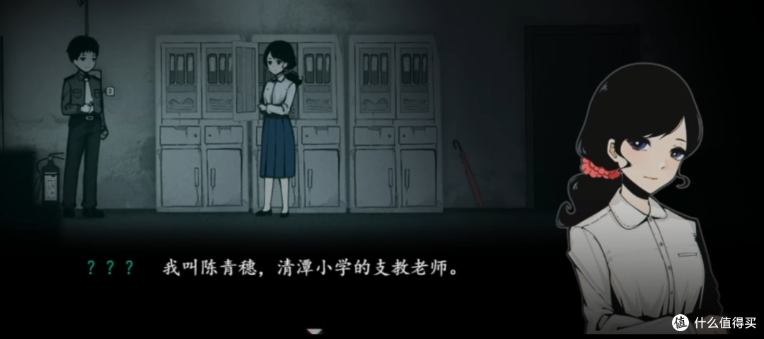 （为什么截取了这一段，因为这是他们第一次见面的时候）