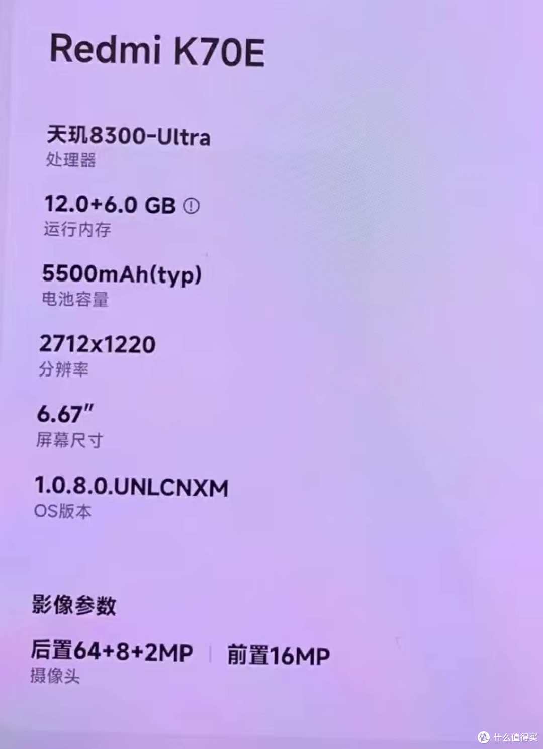 运行无压力,拍照够用!红米K70E、红米12T、红米13 Pro+怎么选?