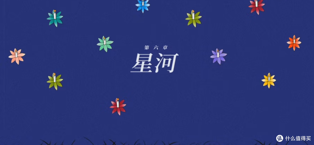 强烈安利国产游戏《烟火》!!!