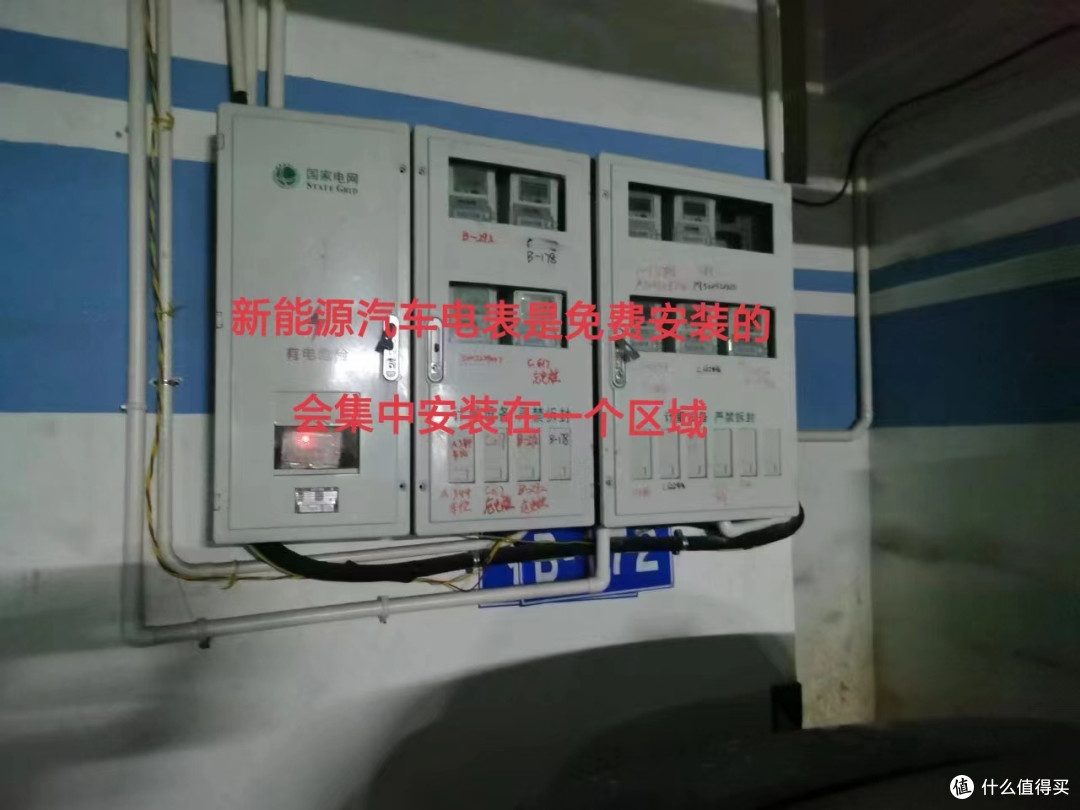 宝马i3充电桩安装流程,电表申请方法,充电桩品牌选购