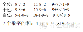 从一道导引三星题聊起