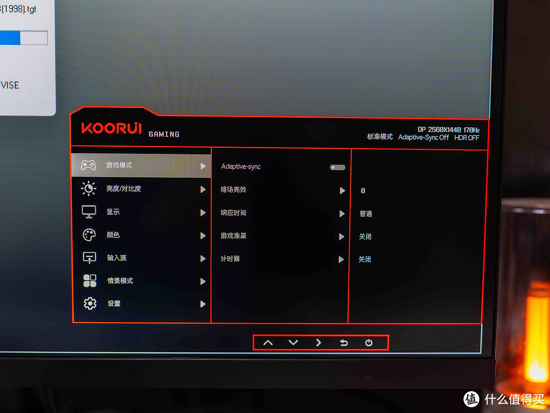 千元级电竞显示器，这款算是标杆了吧丨科睿 27E1QX 深度测评