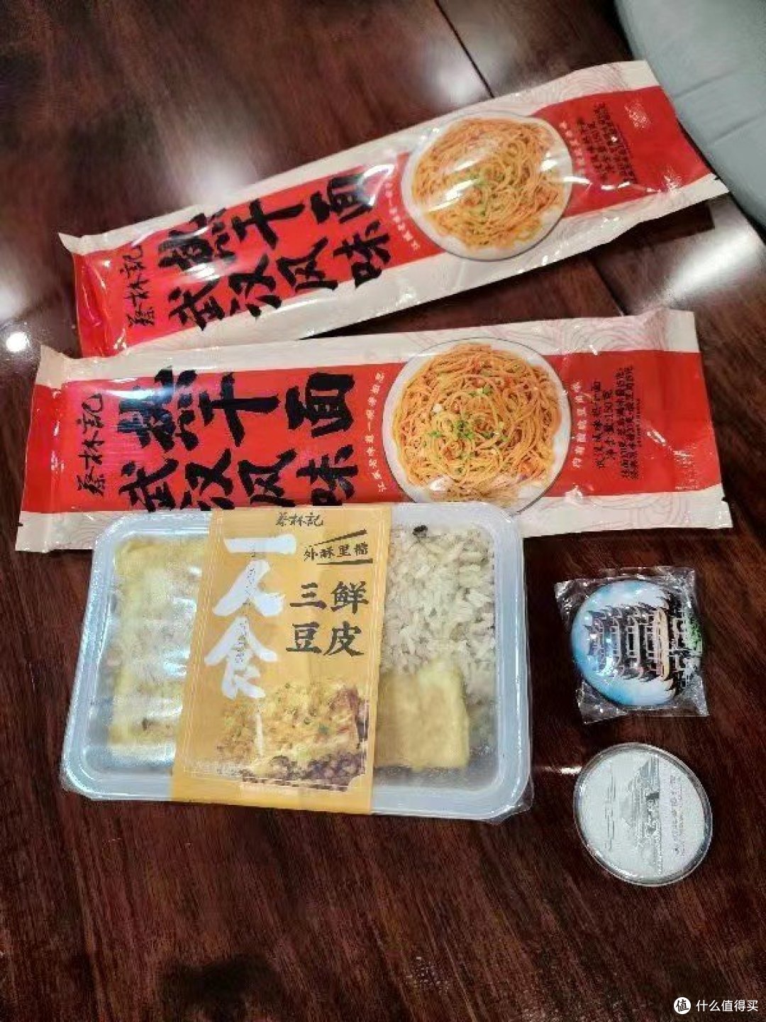 蔡林记汉味三鲜豆皮
