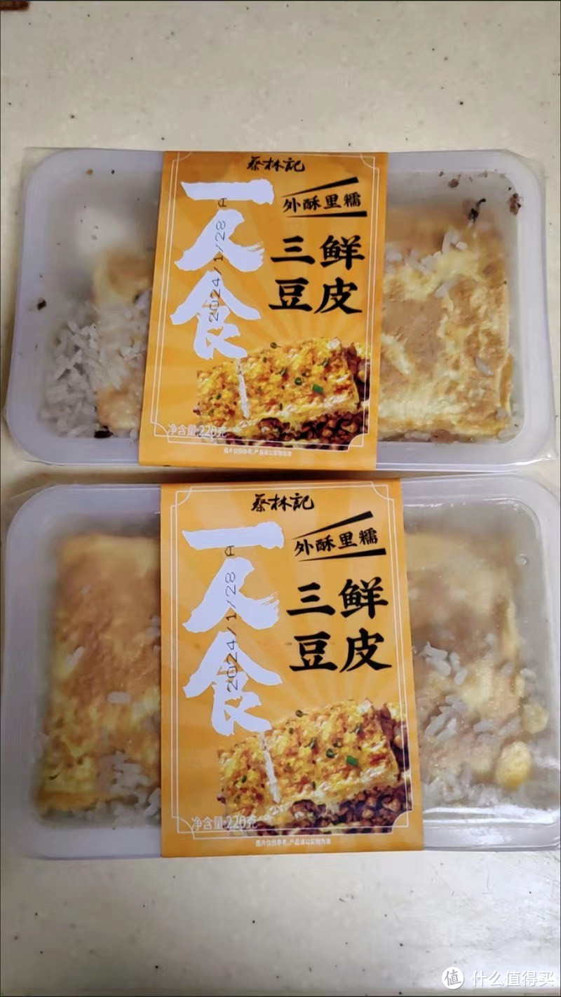 蔡林记汉味三鲜豆皮