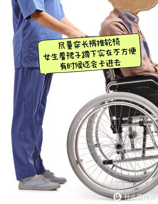 穿长裤更方便