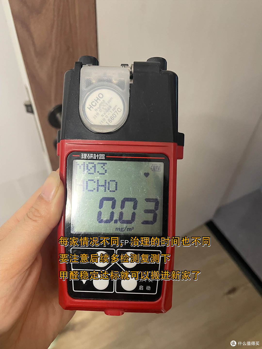被朋友吓到!这哪是除甲醛啊,这是拆家!
