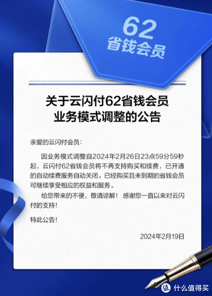 快！工行减30！新3元立减金！会员GG！每周立减！