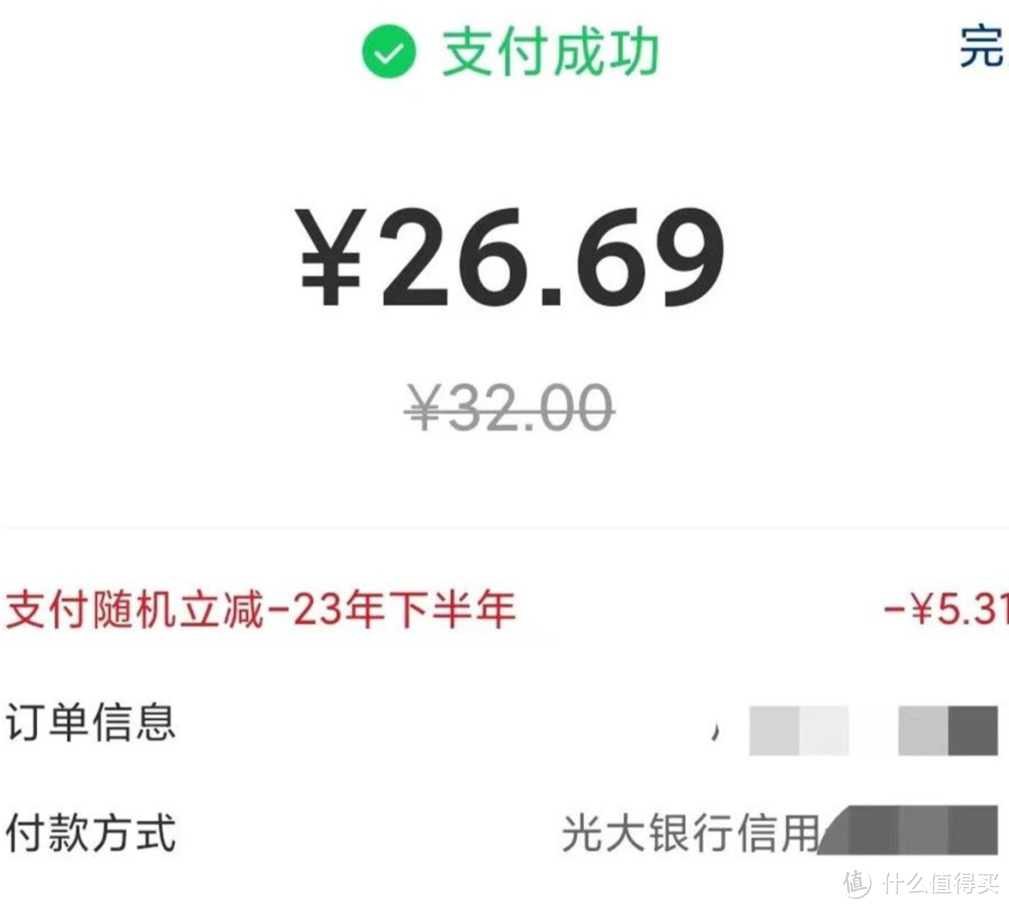 快！工行减30！新3元立减金！会员GG！每周立减！