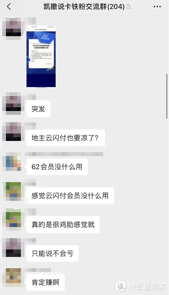 速度！大毛即将永久下线，这个还能半价拿下！