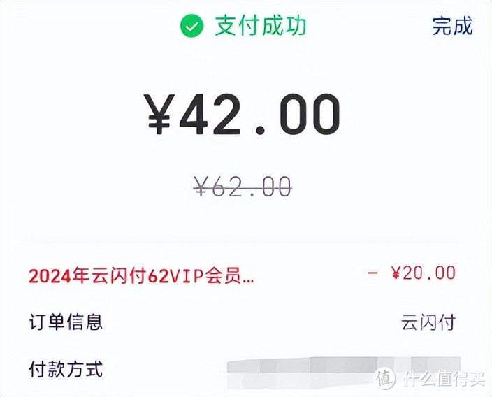 速度！大毛即将永久下线，这个还能半价拿下！