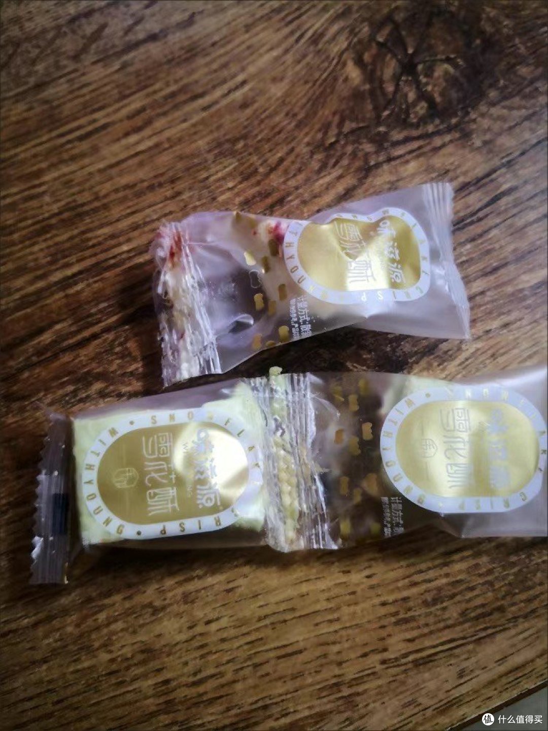 味滋源雪花酥