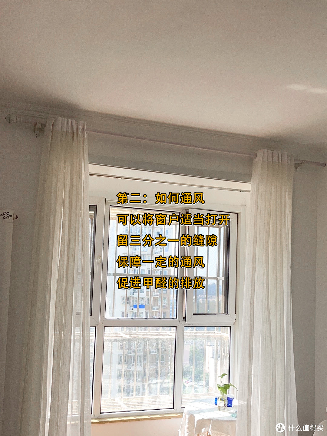 除醛答案丨为什么会造成墙皮开裂、脱落?