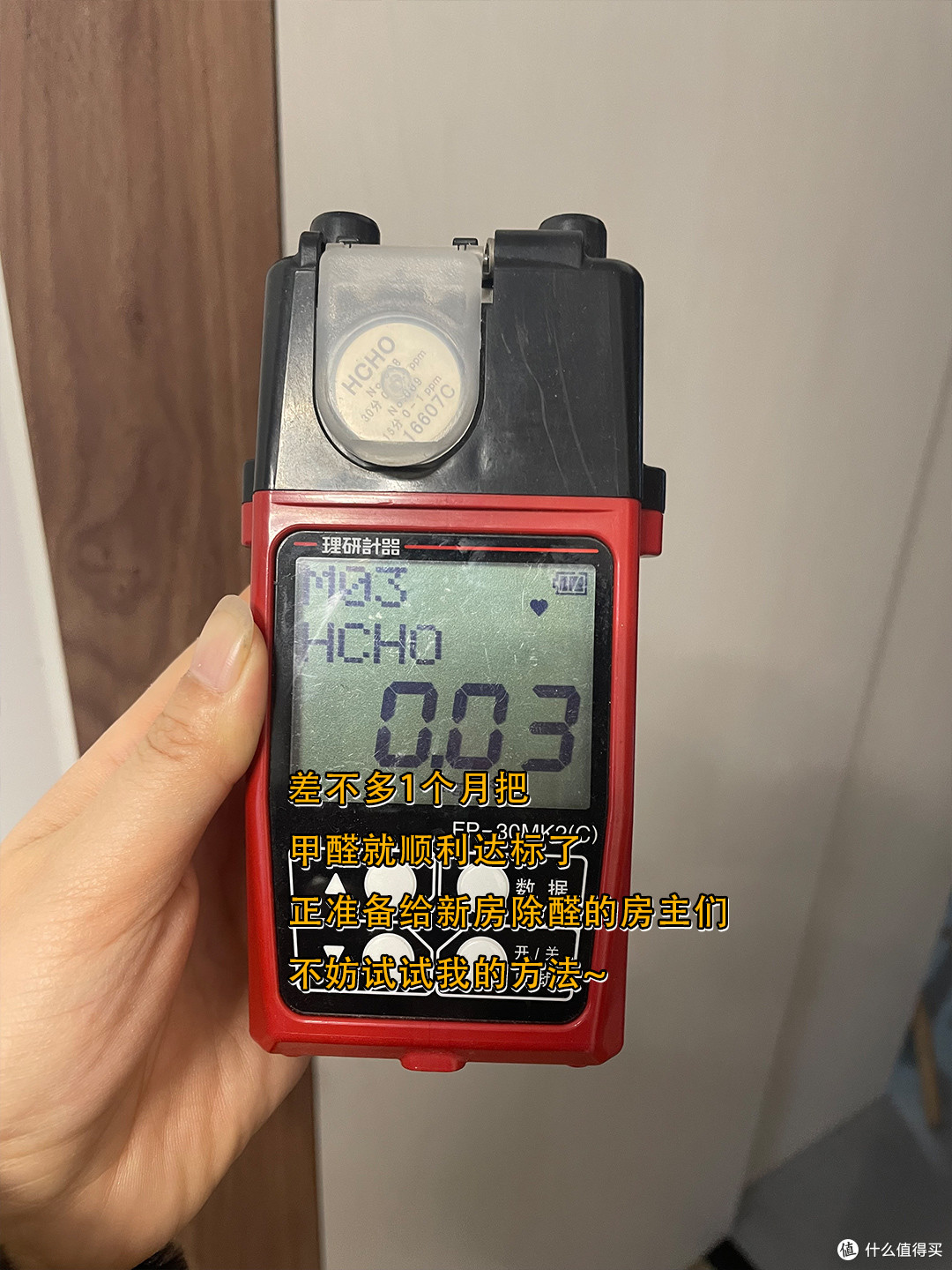 除醛答案丨为什么会造成墙皮开裂、脱落?