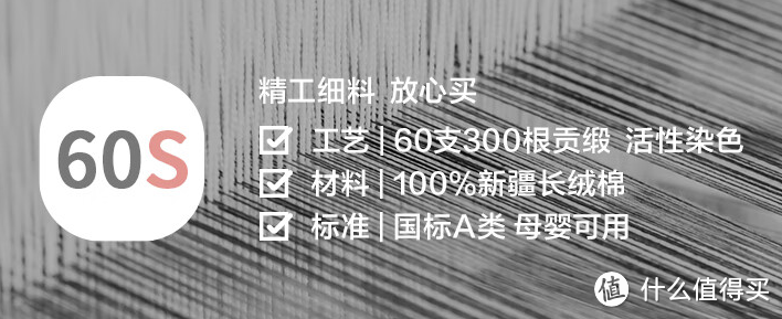 四件套如何选择？总结10年买床品经验，手把手教大家买到实惠好用的四件套！这些参数才值得关注！