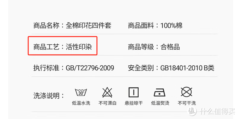 四件套如何选择？总结10年买床品经验，手把手教大家买到实惠好用的四件套！这些参数才值得关注！