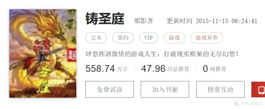 5本超火的皇帝流小说