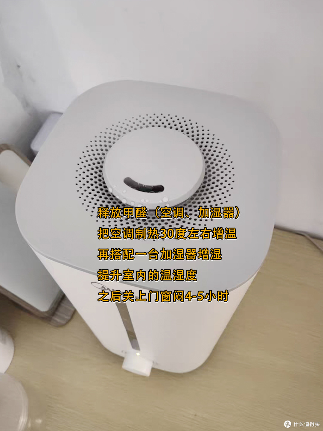 “新房变旧房”!! 拔草这种除醛方法