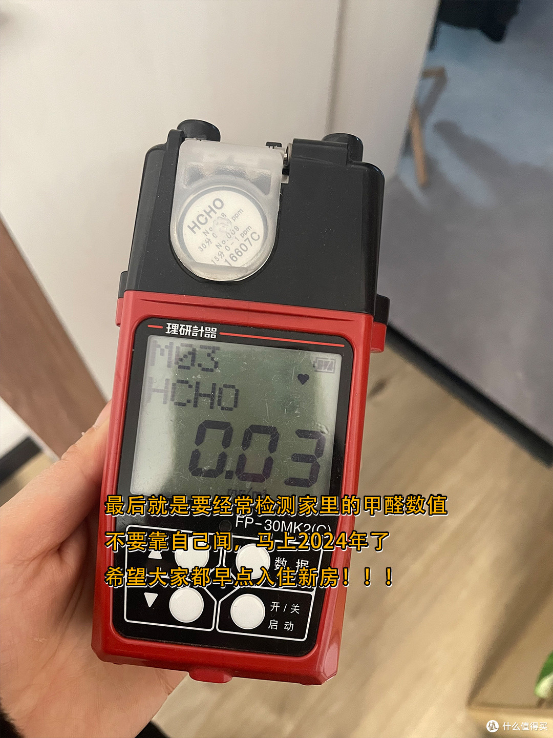 我家墙体大面积“开花”了