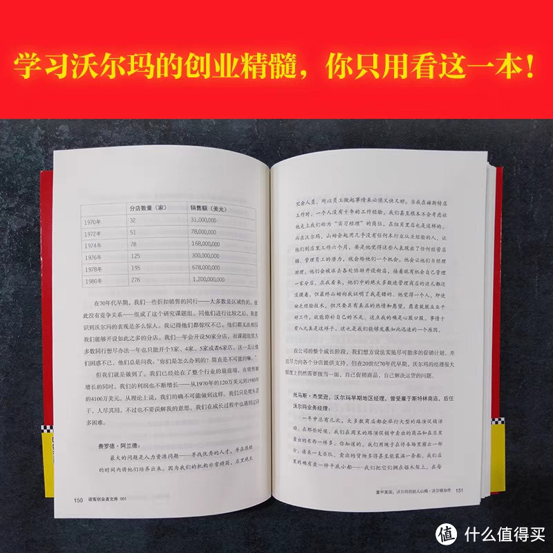 比尔盖茨力荐：《富甲美国》的财富启示录！